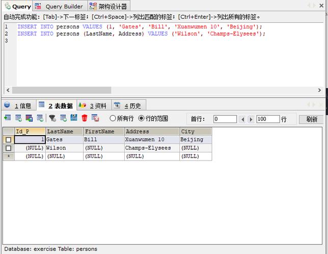 一般在写SQL时需要注意哪些问题,可以提高查询的效率,-图2 一般在写SQL时需要注意哪些问题,可以提高查询的效率,-图2