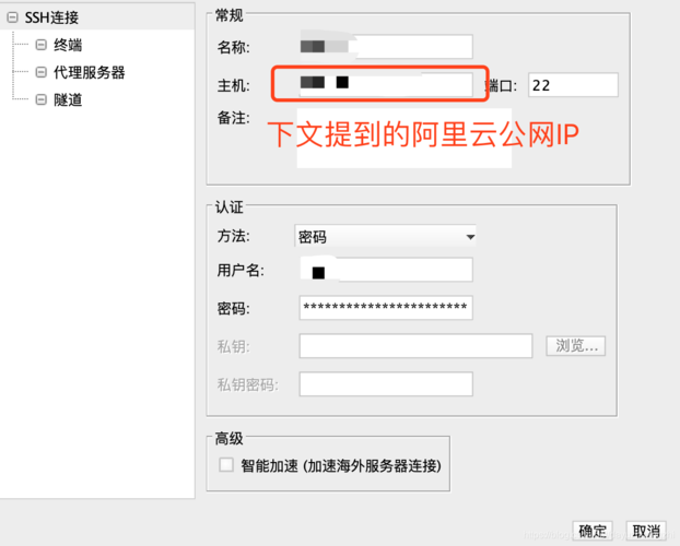 什么是网盘地址,网站如何解析到自己的云服务器地址信息-图3 什么是网盘地址,网站如何解析到自己的云服务器地址信息-图3