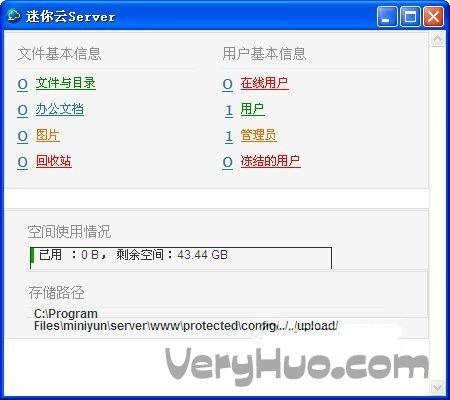 什么是网盘地址,网站如何解析到自己的云服务器地址信息-图1 什么是网盘地址,网站如何解析到自己的云服务器地址信息-图1