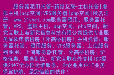 VPS租用,让网站托管更轻松(vps租用,让网站托管更轻松吗)-图1 VPS租用,让网站托管更轻松(vps租用,让网站托管更轻松吗)-图1
