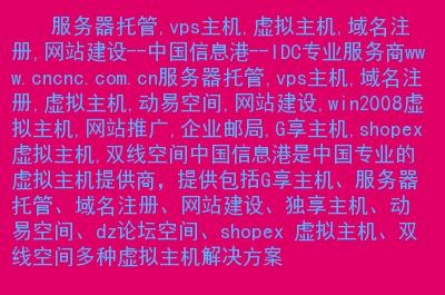 VPS租用,让网站托管更轻松(vps租用,让网站托管更轻松吗)-图2 VPS租用,让网站托管更轻松(vps租用,让网站托管更轻松吗)-图2