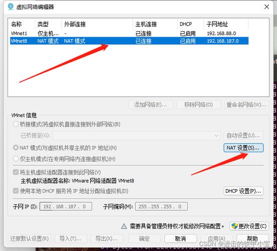 域名通不通怎么查,虚拟机怎么实现域名访问网页-图2 域名通不通怎么查,虚拟机怎么实现域名访问网页-图2