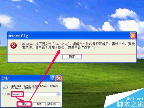 Windows找不到文件regedit打不开注册表怎么办,regdll.exe-图2 Windows找不到文件regedit打不开注册表怎么办,regdll.exe-图2