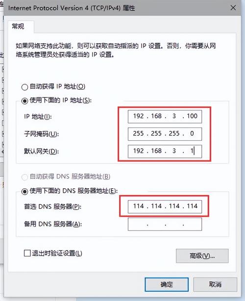 怎么查看ip有没有封(怎么查看ip有没有封禁)-图1 怎么查看ip有没有封(怎么查看ip有没有封禁)-图1