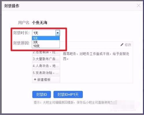 怎么查看ip有没有封(怎么查看ip有没有封禁)-图2 怎么查看ip有没有封(怎么查看ip有没有封禁)-图2
