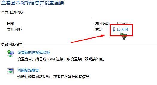 怎么查看ip有没有封(怎么查看ip有没有封禁)-图3 怎么查看ip有没有封(怎么查看ip有没有封禁)-图3