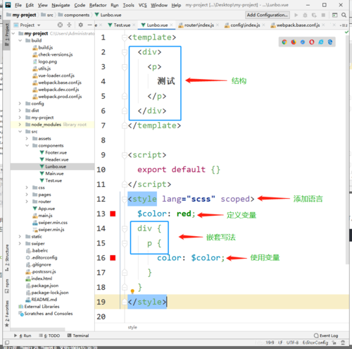 vue中怎么使用scss函数(vue中使用scss还需要ruby吗)-图1 vue中怎么使用scss函数(vue中使用scss还需要ruby吗)-图1