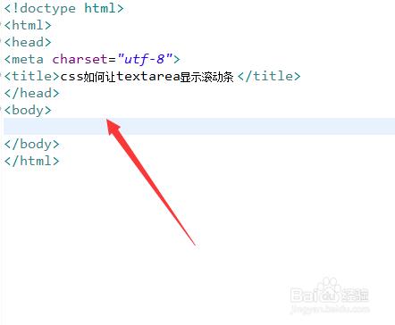 css滚动条高度怎么设置(dw中如何让盒子和页面一起滚动)-图1 css滚动条高度怎么设置(dw中如何让盒子和页面一起滚动)-图1