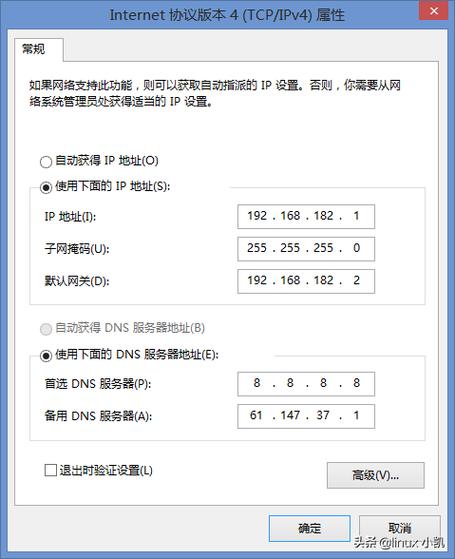 如何重启和关闭云虚拟主机,云虚拟主机怎么修改IP地址-图1 如何重启和关闭云虚拟主机,云虚拟主机怎么修改IP地址-图1