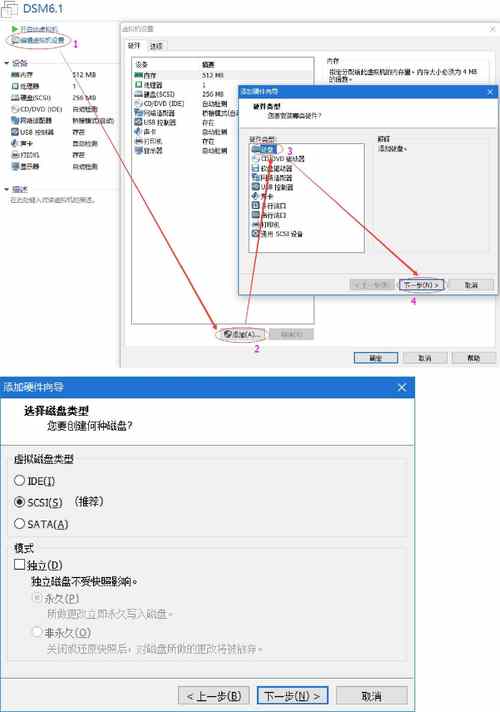 如何重启和关闭云虚拟主机,云虚拟主机怎么修改IP地址-图2 如何重启和关闭云虚拟主机,云虚拟主机怎么修改IP地址-图2
