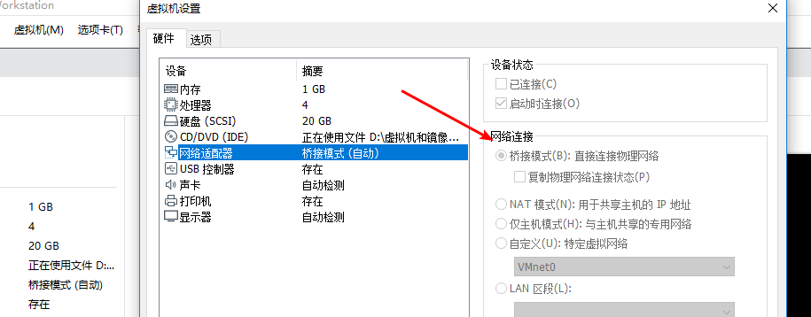 如何重启和关闭云虚拟主机,云虚拟主机怎么修改IP地址-图3 如何重启和关闭云虚拟主机,云虚拟主机怎么修改IP地址-图3