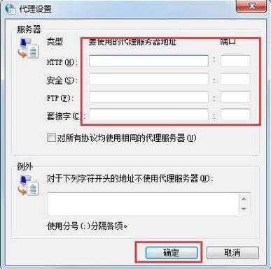 局域网怎么设置代理,企业如何选择服务器代理模式-图1 局域网怎么设置代理,企业如何选择服务器代理模式-图1