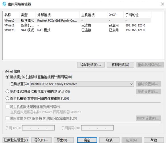 centos云主机如何更改时区-图1 centos云主机如何更改时区-图1