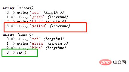 php如何获取数组最后一个元素(php如何获取数组最后一个元素的值)-图1 php如何获取数组最后一个元素(php如何获取数组最后一个元素的值)-图1