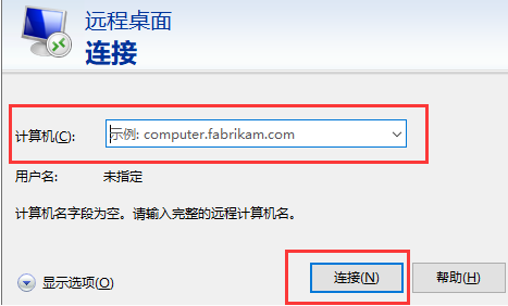 服务器ip怎么连(服务器怎样连接)-图1 服务器ip怎么连(服务器怎样连接)-图1