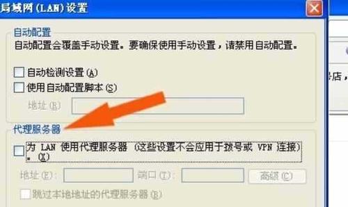 服务器ip怎么连(服务器怎样连接)-图3 服务器ip怎么连(服务器怎样连接)-图3
