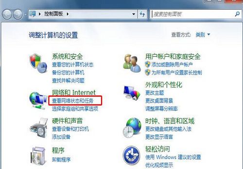 服务器ip怎么连(服务器怎样连接)-图2 服务器ip怎么连(服务器怎样连接)-图2