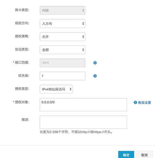 怎么在云服务器上开多几个网站(一个公司如何备案两个网站)-图1 怎么在云服务器上开多几个网站(一个公司如何备案两个网站)-图1