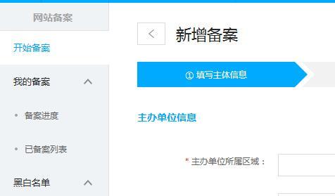 怎么在云服务器上开多几个网站(一个公司如何备案两个网站)-图3 怎么在云服务器上开多几个网站(一个公司如何备案两个网站)-图3