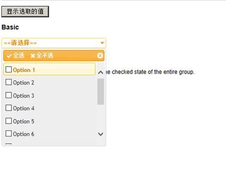 jquery如何获取下拉列表的index,-图1 jquery如何获取下拉列表的index,-图1