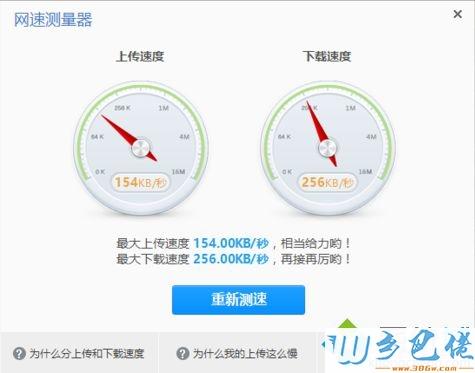 如何提升服务器的速度(5g上传速度慢怎么办)-图1 如何提升服务器的速度(5g上传速度慢怎么办)-图1