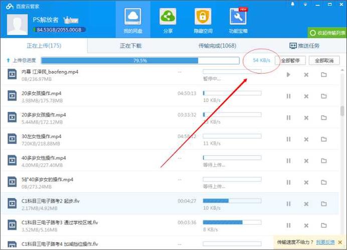 如何提升服务器的速度(5g上传速度慢怎么办)-图3 如何提升服务器的速度(5g上传速度慢怎么办)-图3