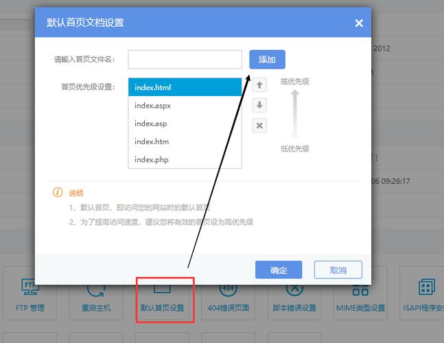如何重启和关闭云虚拟主机,怎么管理云虚拟主机设备-图2 如何重启和关闭云虚拟主机,怎么管理云虚拟主机设备-图2