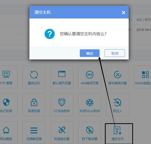 如何重启和关闭云虚拟主机,怎么管理云虚拟主机设备-图1 如何重启和关闭云虚拟主机,怎么管理云虚拟主机设备-图1