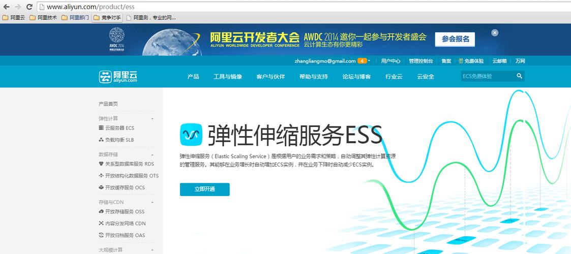 罗马尼亚弹性云主机的弹性优势(罗马尼亚弹性云主机的弹性优势)-图3 罗马尼亚弹性云主机的弹性优势(罗马尼亚弹性云主机的弹性优势)-图3