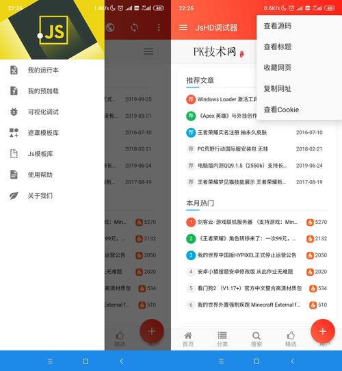 必备的JS调试技巧汇总(jshd是什么缩写)-图1 必备的JS调试技巧汇总(jshd是什么缩写)-图1