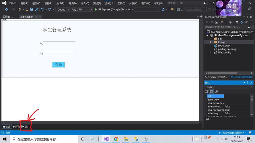asp.net怎么放在空间(asp页面布局控件介绍)-图3 asp.net怎么放在空间(asp页面布局控件介绍)-图3