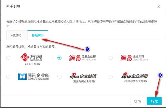 阿里云个人邮箱怎么更改账户名,阿里云邮箱怎么删邮件记录-图1 阿里云个人邮箱怎么更改账户名,阿里云邮箱怎么删邮件记录-图1