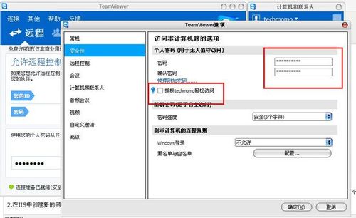 怎么看vps的配置(汽车vps怎么用)-图2 怎么看vps的配置(汽车vps怎么用)-图2