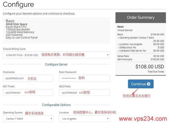 怎么看vps的配置(汽车vps怎么用)-图1 怎么看vps的配置(汽车vps怎么用)-图1