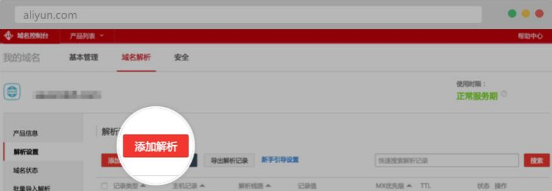苹果手机视频里的影片怎样通过邮箱发送,万网怎么登陆-图3 苹果手机视频里的影片怎样通过邮箱发送,万网怎么登陆-图3
