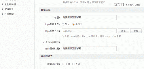 苹果手机视频里的影片怎样通过邮箱发送,万网怎么登陆-图2 苹果手机视频里的影片怎样通过邮箱发送,万网怎么登陆-图2