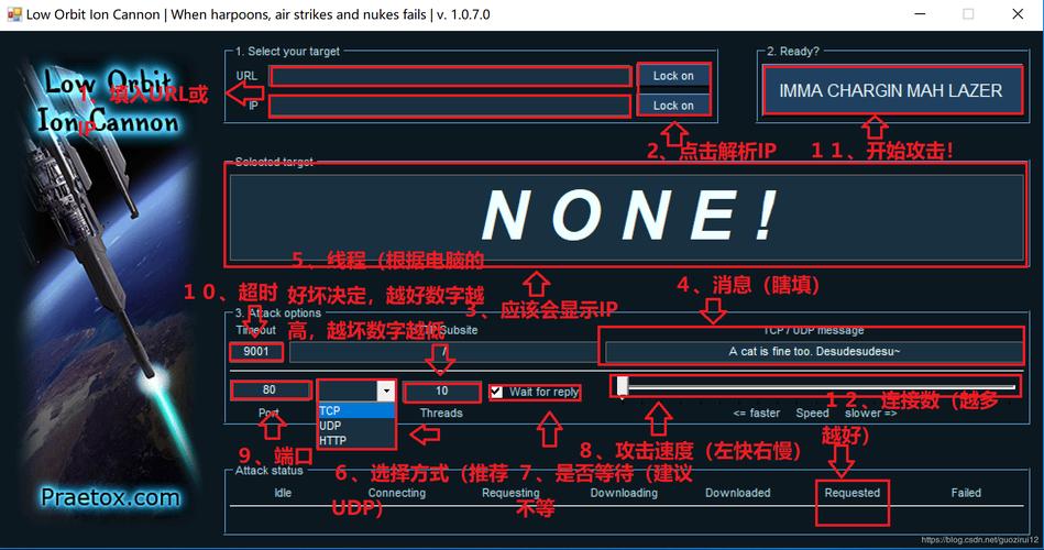 遭受ddos攻击怎么办(遭受ddos攻击怎么办啊)-图2 遭受ddos攻击怎么办(遭受ddos攻击怎么办啊)-图2