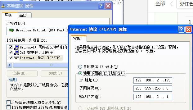 怎么改数据ip地址(米哈游通行证ip怎么改)-图1 怎么改数据ip地址(米哈游通行证ip怎么改)-图1