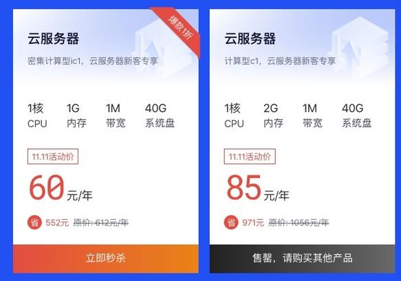 虚拟主机优惠(选购虚拟主机)(特价虚拟主机)(虚拟主机 特惠)-图1 虚拟主机优惠(选购虚拟主机)(特价虚拟主机)(虚拟主机 特惠)-图1