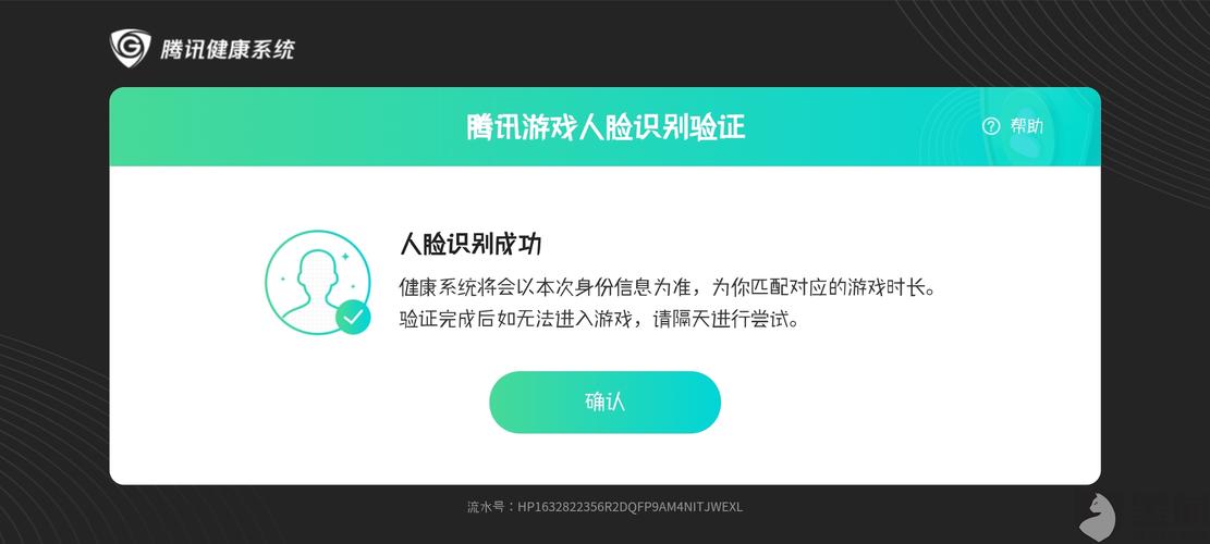 java人脸识别登录怎么实现(手机坏了新手机怎样登录原来的网上银行)-图2 java人脸识别登录怎么实现(手机坏了新手机怎样登录原来的网上银行)-图2
