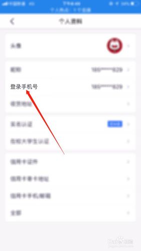 java人脸识别登录怎么实现(手机坏了新手机怎样登录原来的网上银行)-图3 java人脸识别登录怎么实现(手机坏了新手机怎样登录原来的网上银行)-图3