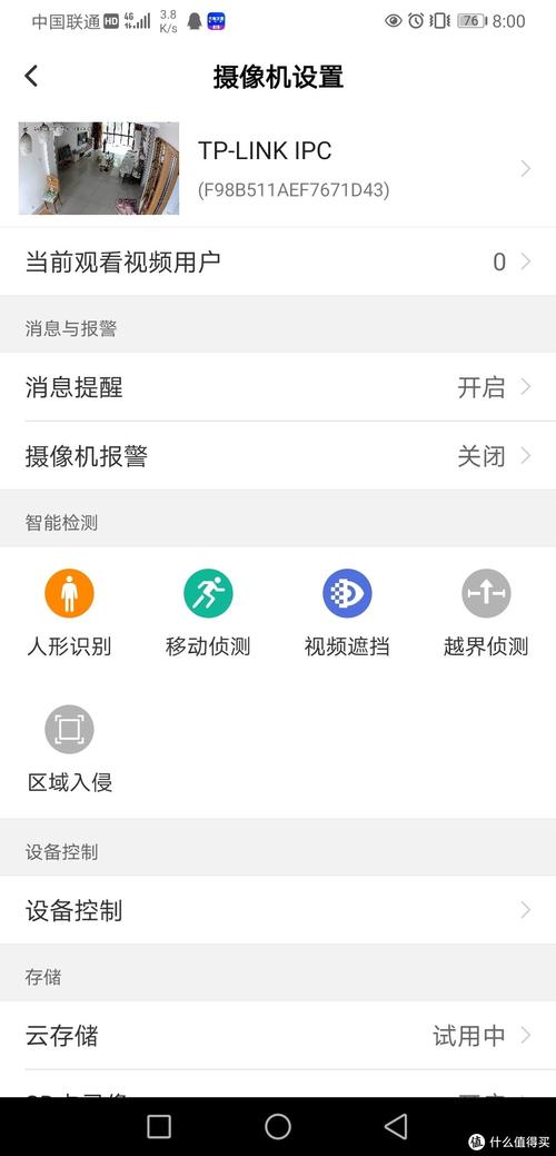 tplink安防无线摄像头怎么添加设备,-图3 tplink安防无线摄像头怎么添加设备,-图3