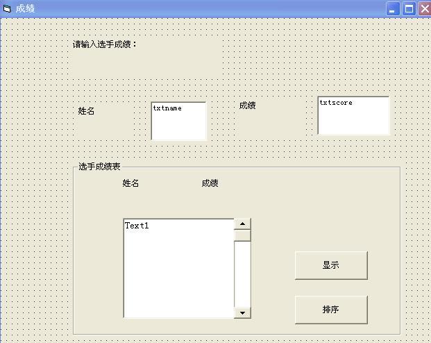 VB.Net即时初始化数组(vb 初始化数组)-图3 VB.Net即时初始化数组(vb 初始化数组)-图3