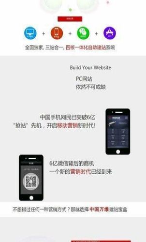 南京360推广有哪些策略,南京360推广方式全面升级(南京360网络信息技术有限公司)-图2 南京360推广有哪些策略,南京360推广方式全面升级(南京360网络信息技术有限公司)-图2