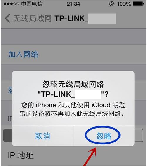 路由器更换后上不了网是怎么回事,网络换了路由器怎么不能用了吗苹果-图2 路由器更换后上不了网是怎么回事,网络换了路由器怎么不能用了吗苹果-图2