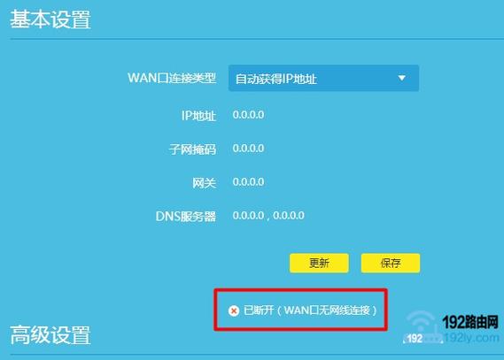 路由器更换后上不了网是怎么回事,网络换了路由器怎么不能用了吗苹果-图3 路由器更换后上不了网是怎么回事,网络换了路由器怎么不能用了吗苹果-图3