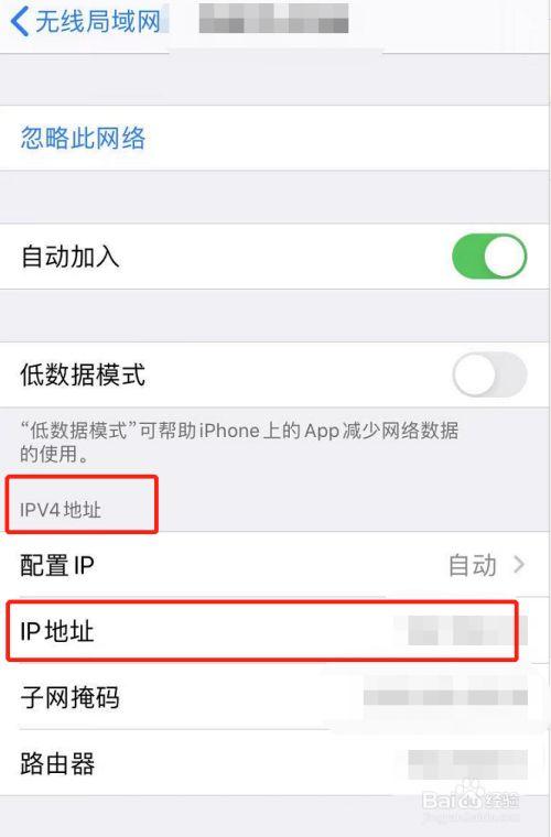 怎么在菲利宾IP(菲利宾苹果账号)-图3 怎么在菲利宾IP(菲利宾苹果账号)-图3