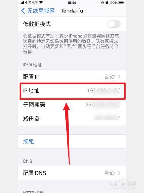 怎么在菲利宾IP(菲利宾苹果账号)-图2 怎么在菲利宾IP(菲利宾苹果账号)-图2