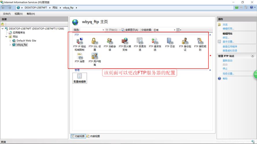 网站的ftp地址怎么查(怎么找到FTP地址和用户名密码)-图2 网站的ftp地址怎么查(怎么找到FTP地址和用户名密码)-图2