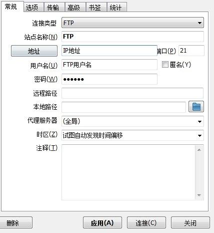 网站的ftp地址怎么查(怎么找到FTP地址和用户名密码)-图3 网站的ftp地址怎么查(怎么找到FTP地址和用户名密码)-图3